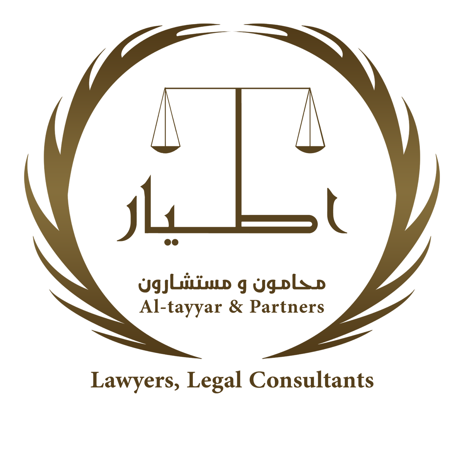 شركة الطيار للمحاماة والاستشارات القانونية